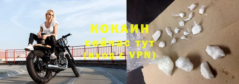 COCAIN VHQ  Коряжма 