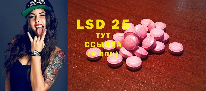 LSD-25 экстази кислота  продажа наркотиков  Коряжма 